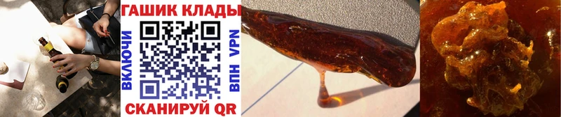 Что такое Дмитров Псилоцибиновые грибы Марихуана Cocaine Alpha PVP Вейп ТГК ГАШИШ Меф