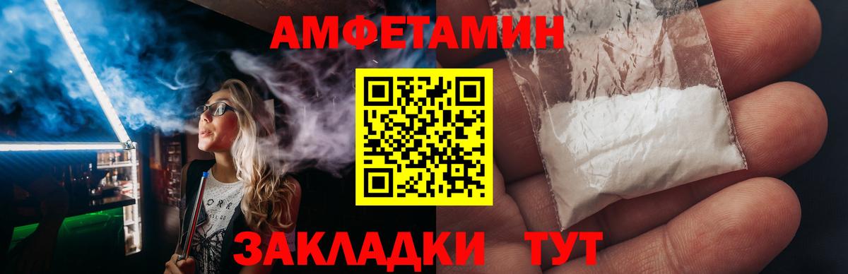 АМФ  АМФ  Вход с VPN  АМФЕТАМИН Premium  Дмитров 