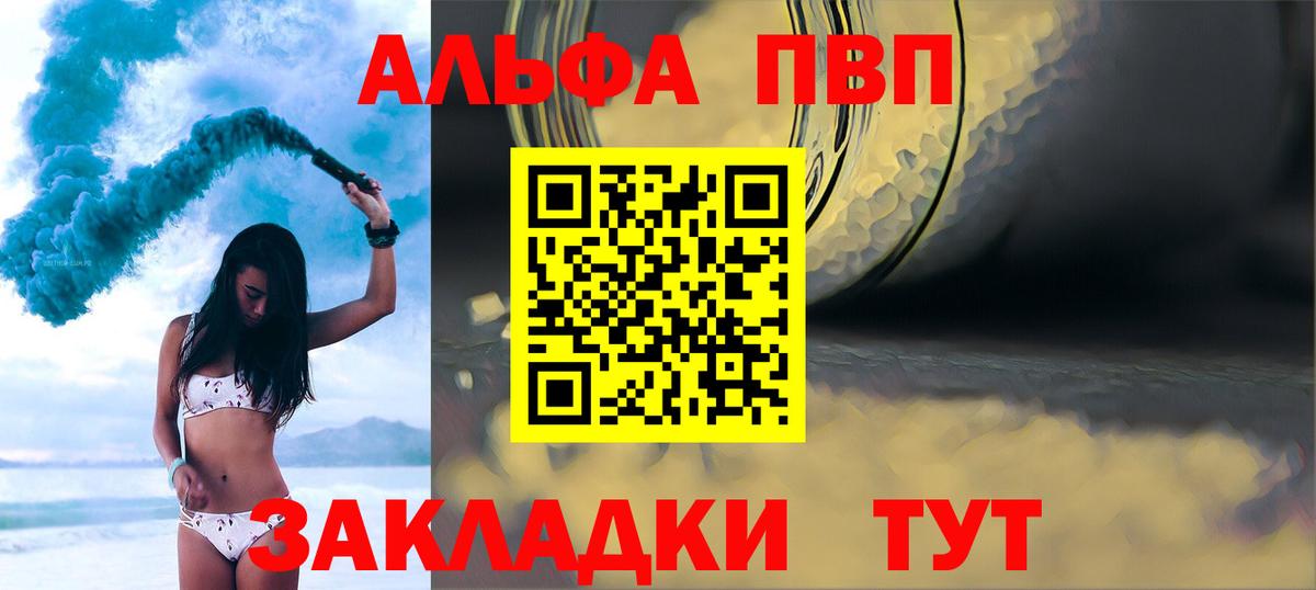 Альфа ПВП Crystall  Alfa_PVP кристаллы  Дмитров  купить наркотики сайты  Alfa_PVP кристаллы  Вход с VPN 