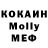 МЕТАДОН VHQ Red_Finch