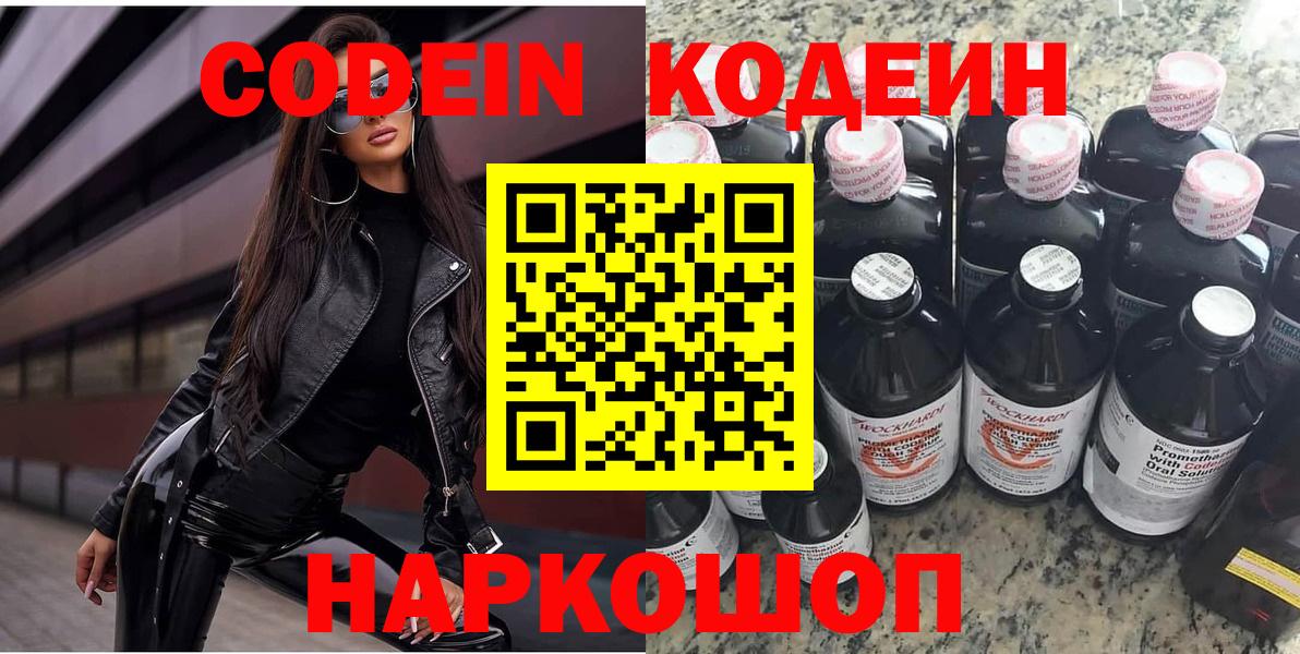 Меф МЯУ МЯУ   ЭКСТАЗИ  Мефедрон  APVP СОЛЬ   Дмитров  ГАШИШ  Вход с VPN  Купить закладку 