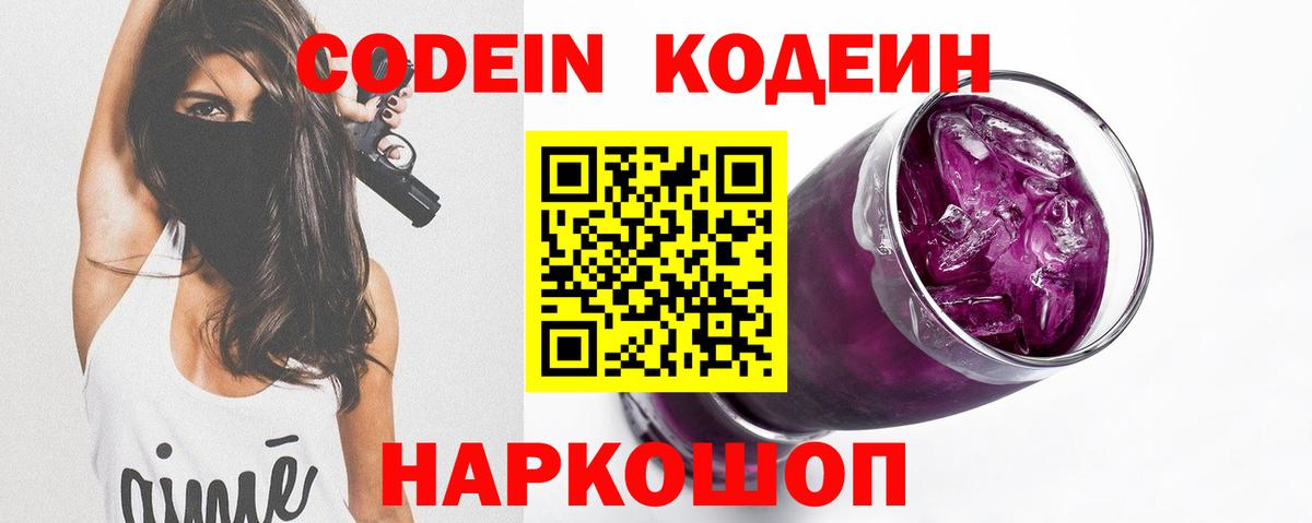 Меф мяу мяу Дмитров