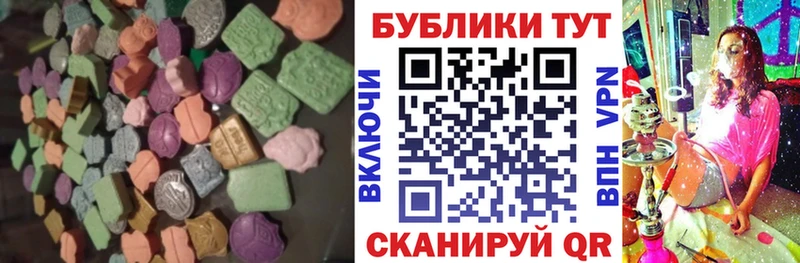 kraken ТОР  магазин продажи наркотиков  Дмитров  Экстази Philipp Plein 