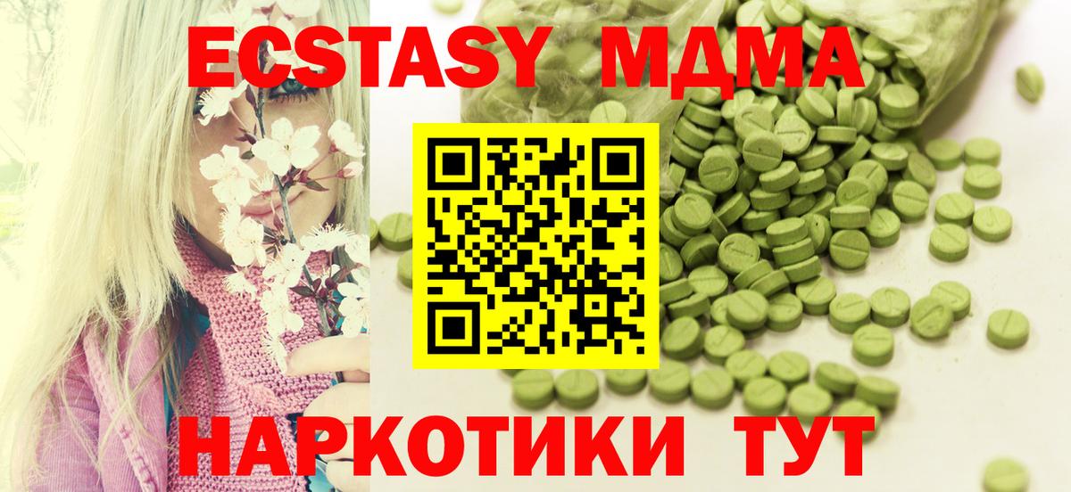 Экстази Punisher  Ecstasy Punisher  Дмитров  Ecstasy  Вход с VPN 