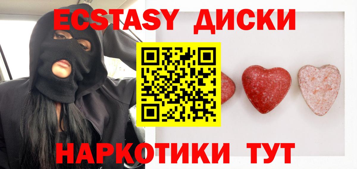 ЭКСТАЗИ бентли Дмитров