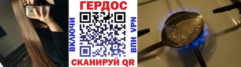 KRAKEN рабочий сайт  Дмитров  ГЕРОИН афганец 