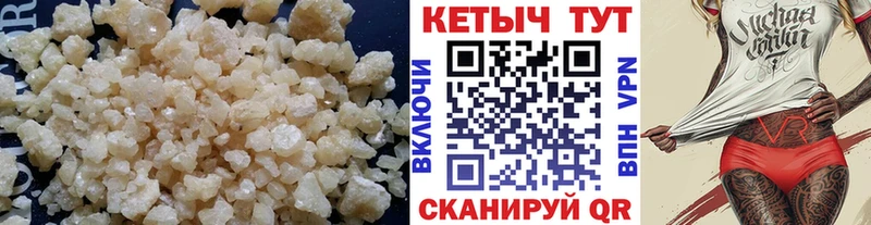 где продают наркотики  Дмитров  КЕТАМИН ketamine 