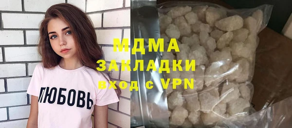 твердый Арсеньев