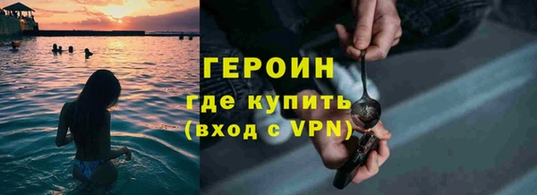 ALPHA-PVP Армянск