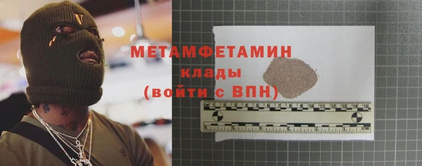 ALPHA-PVP Армянск