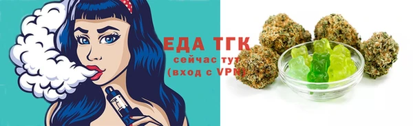 ALPHA-PVP Армянск
