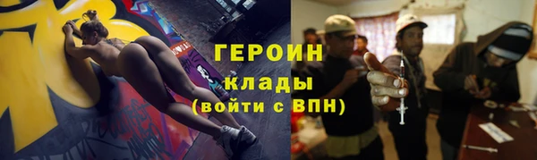 ALPHA-PVP Армянск