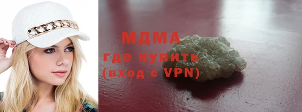 ALPHA-PVP Армянск