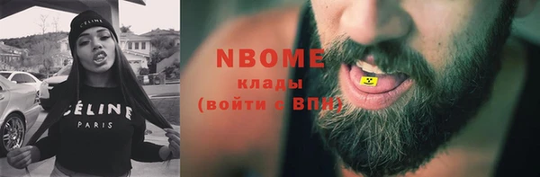 альфа пвп Ачинск