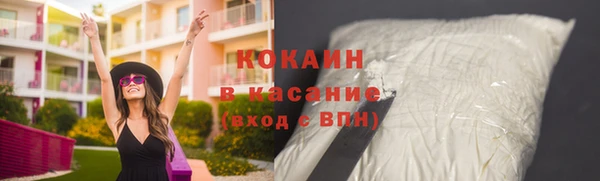 кокаин колумбия Аркадак