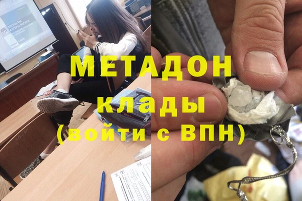 ALPHA-PVP Армянск