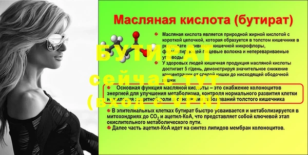 мет Артём
