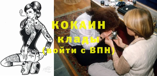 ALPHA-PVP Армянск