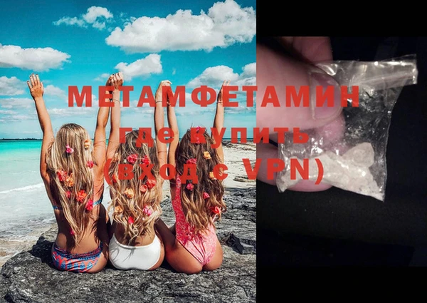 ALPHA-PVP Армянск