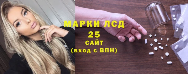ALPHA-PVP Армянск