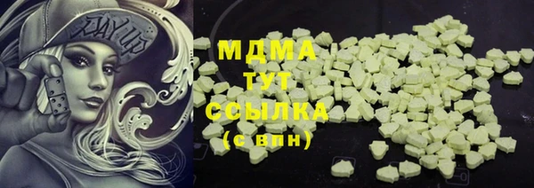 твердый Арсеньев