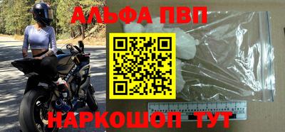 дмт Балаково