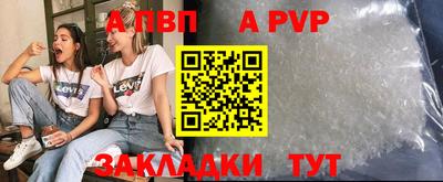 дмт Балаково
