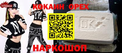 экстази Балахна