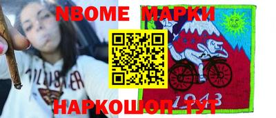 МДМА Балашиха