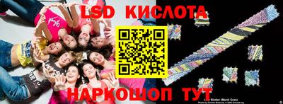 экстази Балахна