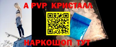 первитин Жуковский