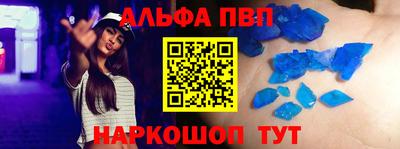 МДМА Балашиха