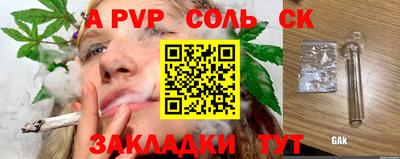 экстази Балахна