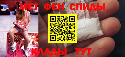 МДМА Балашиха