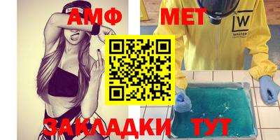 МДМА Балашиха