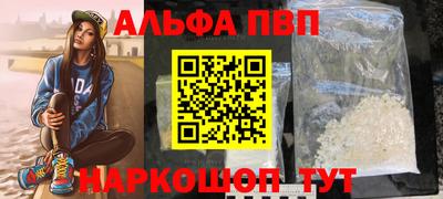 МДМА Балашиха