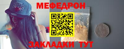 дмт Балаково