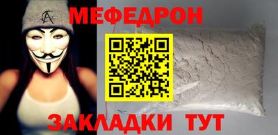 МДМА Балашиха