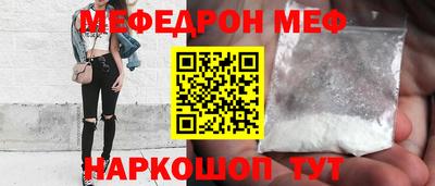 дмт Балаково