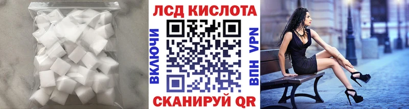 магазин продажи   Дмитров  Лсд 25 экстази ecstasy 