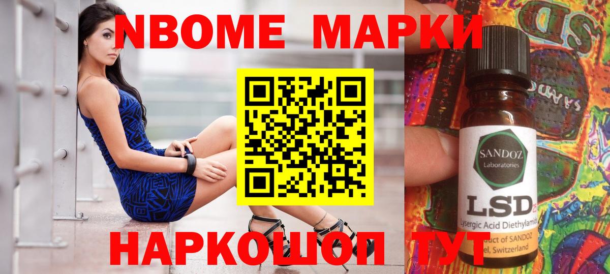 Дмитров  ЛСД экстази кислота  Вход с VPN 
