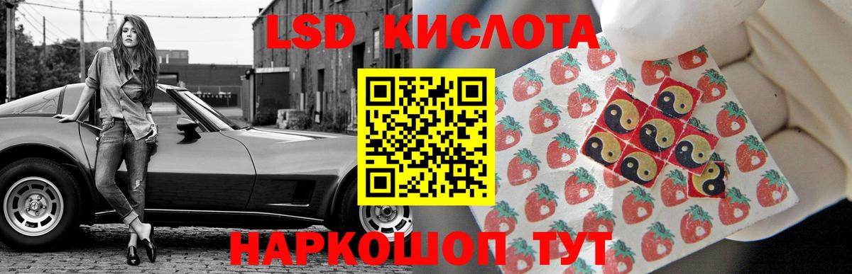 Лсд 25 экстази ecstasy Дмитров