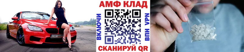 МЕТАМФЕТАМИН винт Дмитров