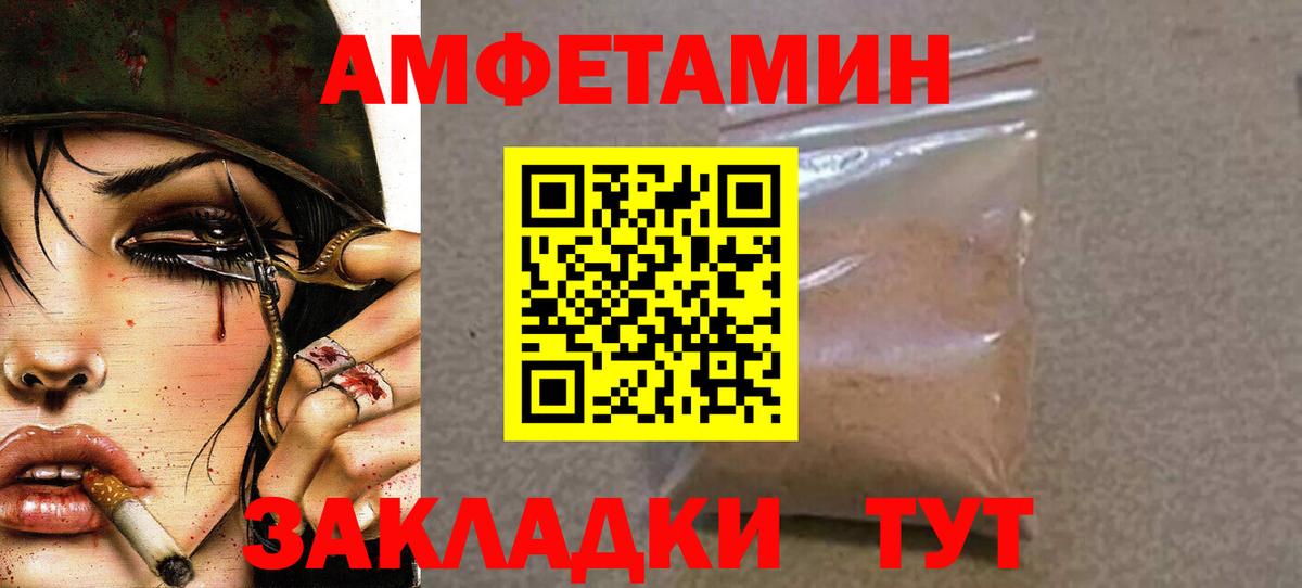 Метамфетамин  МЕТАМФЕТАМИН витя  Вход с VPN  Дмитров 