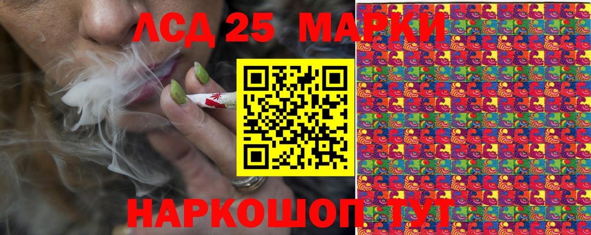Наркотические марки 1,8мг  Вход с VPN  Наркотические марки 1,8мг  Дмитров 