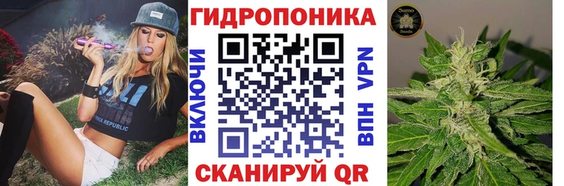 Каннабис тримм  Дмитров 